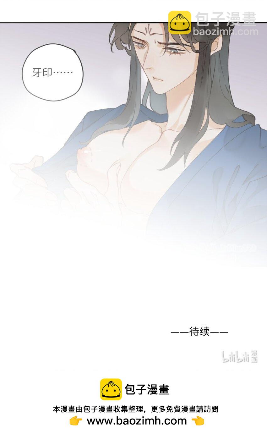 第4话 还得是你祖师爷12