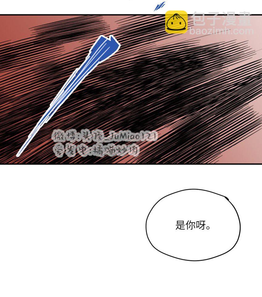 第25话 救出祖师爷11