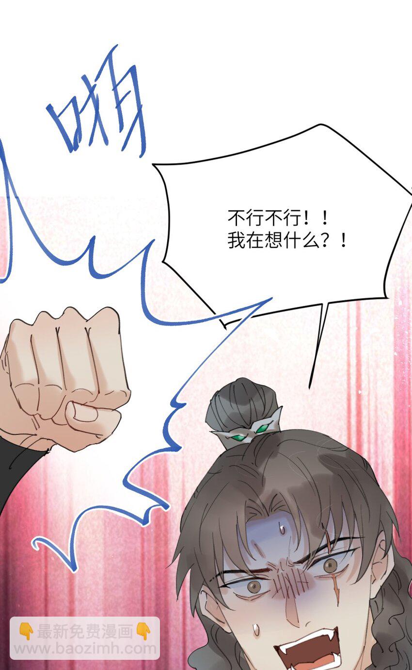 第25话 救出祖师爷4