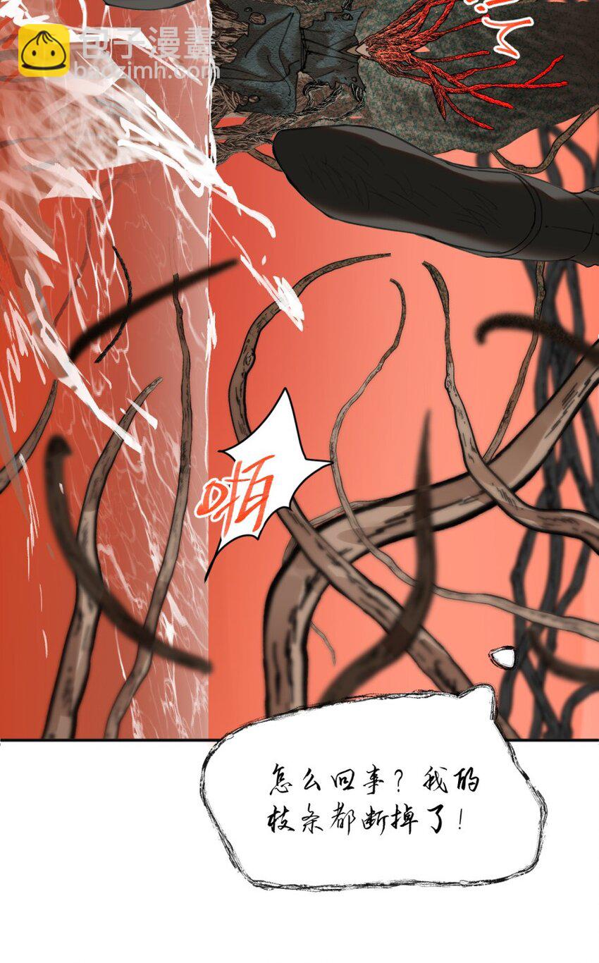 第25话 救出祖师爷7