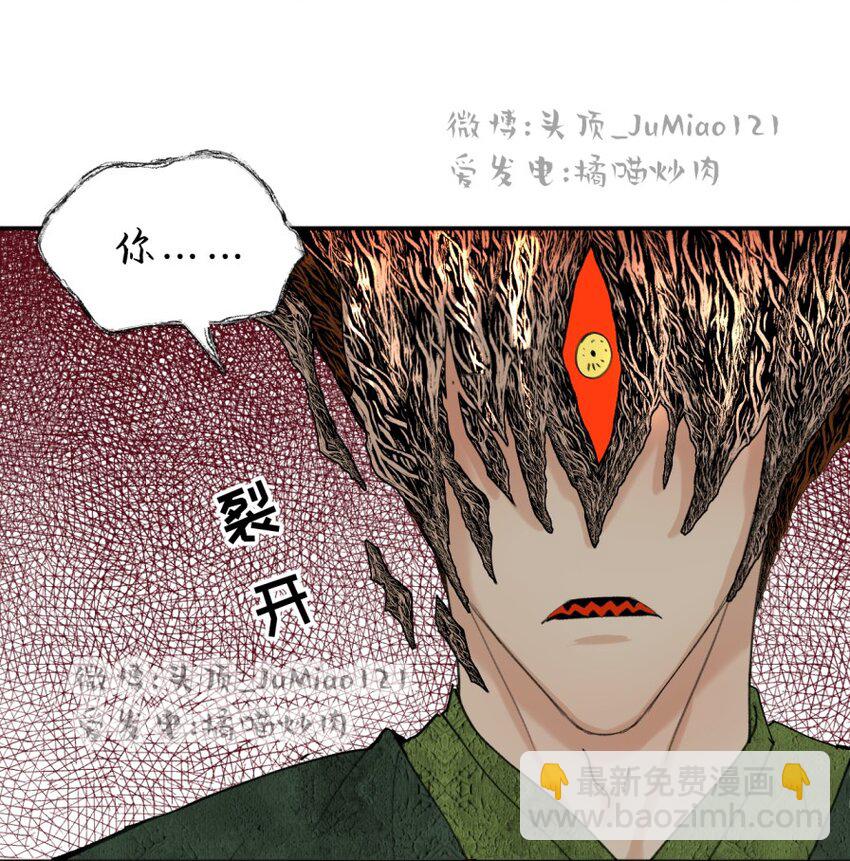 第25话 救出祖师爷8