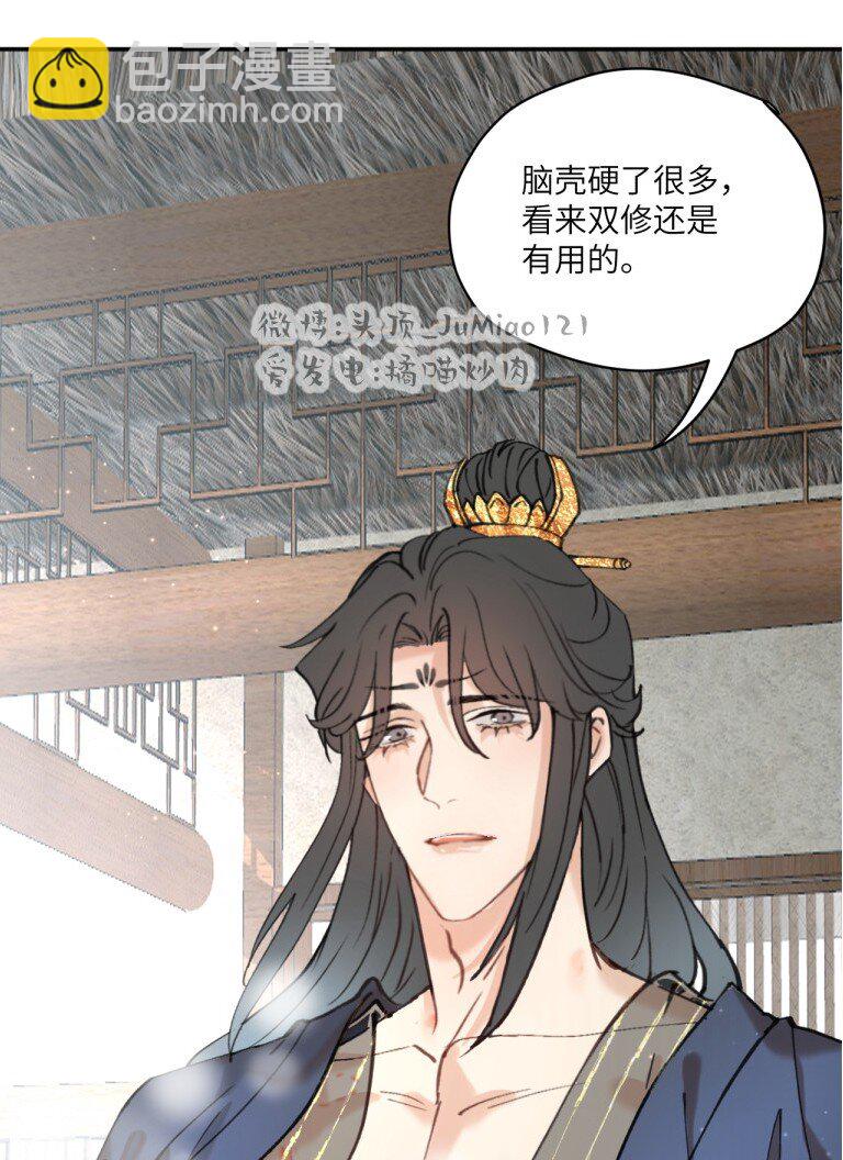 第36话 把他抓起来10