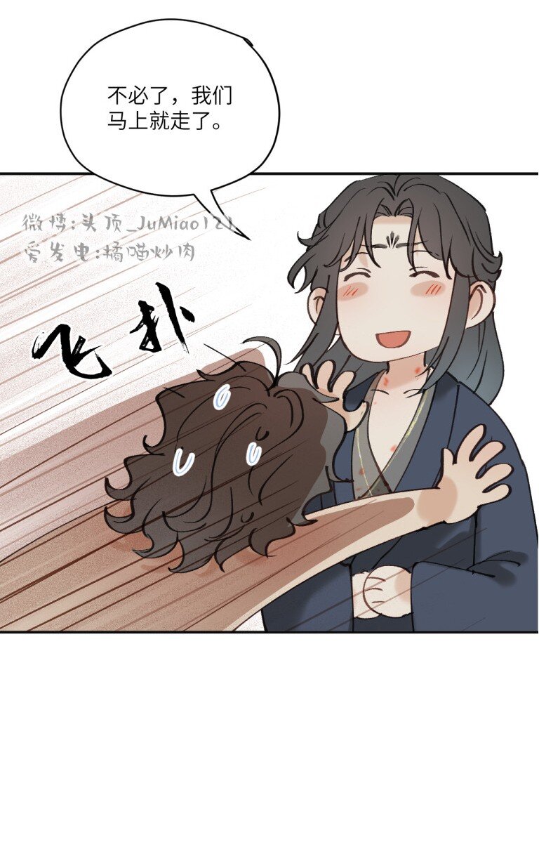 第36话 把他抓起来13