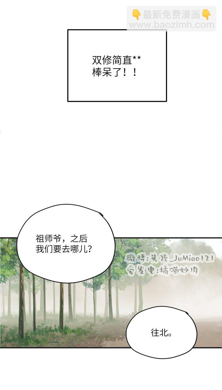 第36话 把他抓起来16