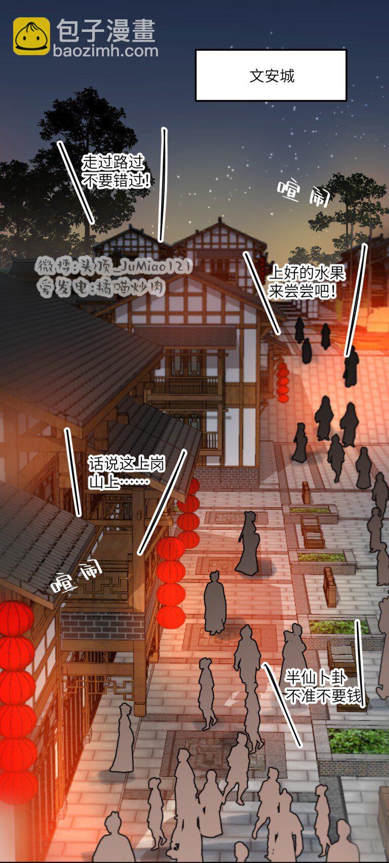 第36话 把他抓起来21