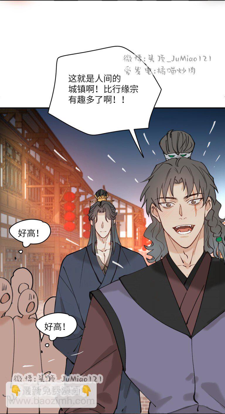 第36话 把他抓起来22