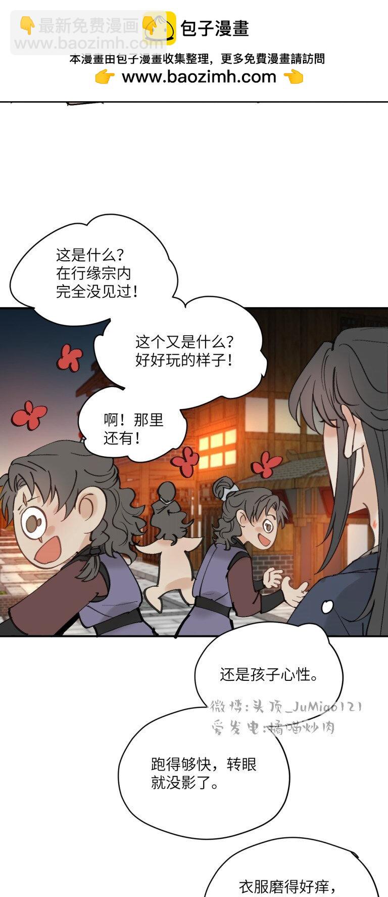 第36话 把他抓起来23