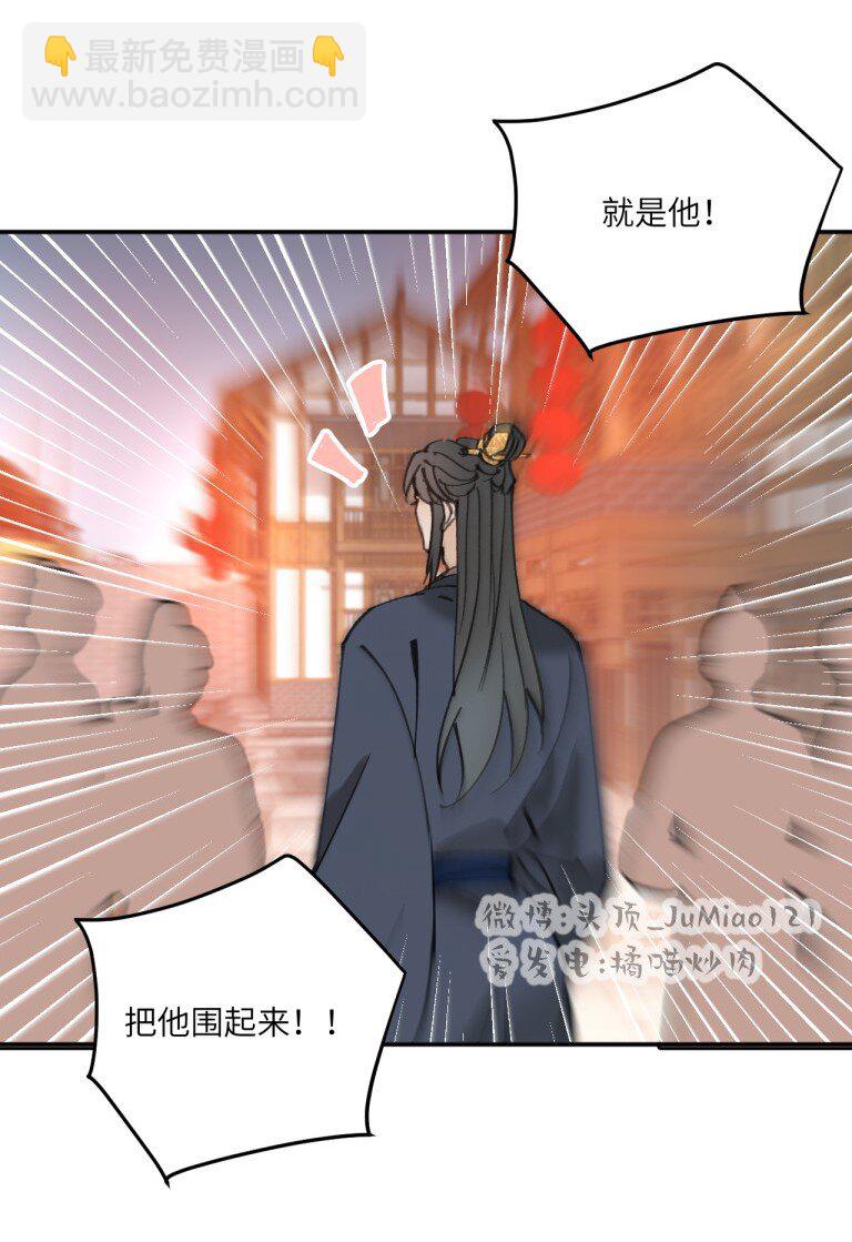 第36话 把他抓起来25
