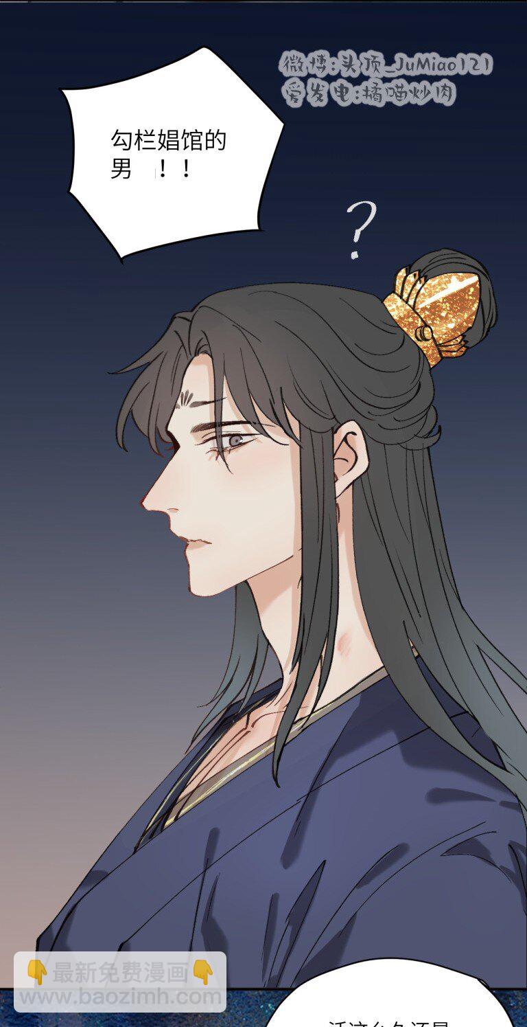 第36话 把他抓起来27