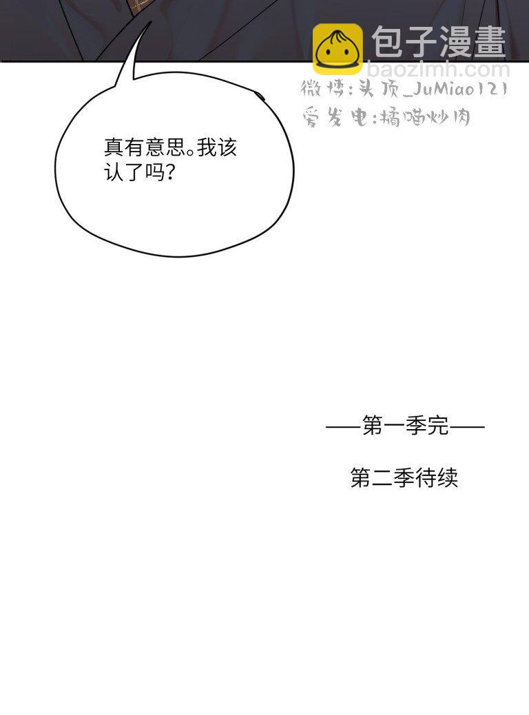 第36话 把他抓起来29
