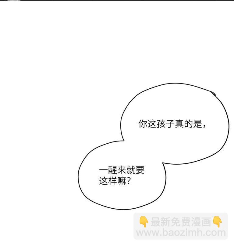 第36话 把他抓起来4