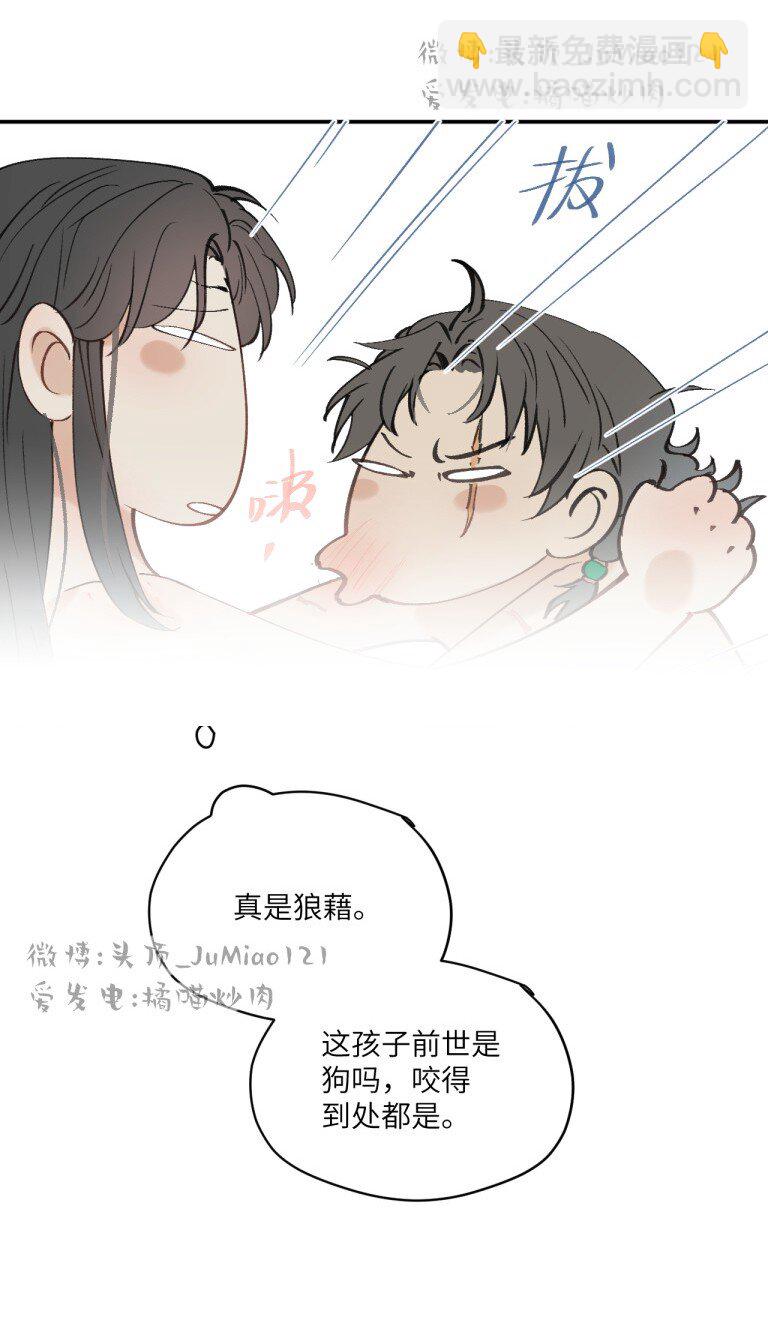 第36话 把他抓起来5