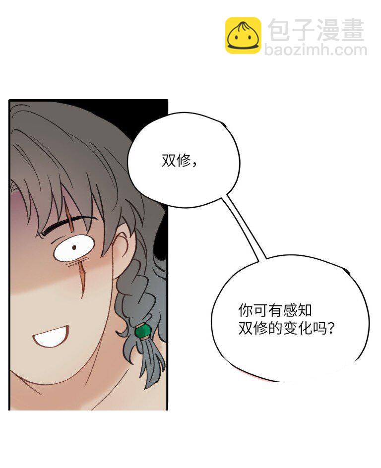 第36话 把他抓起来6