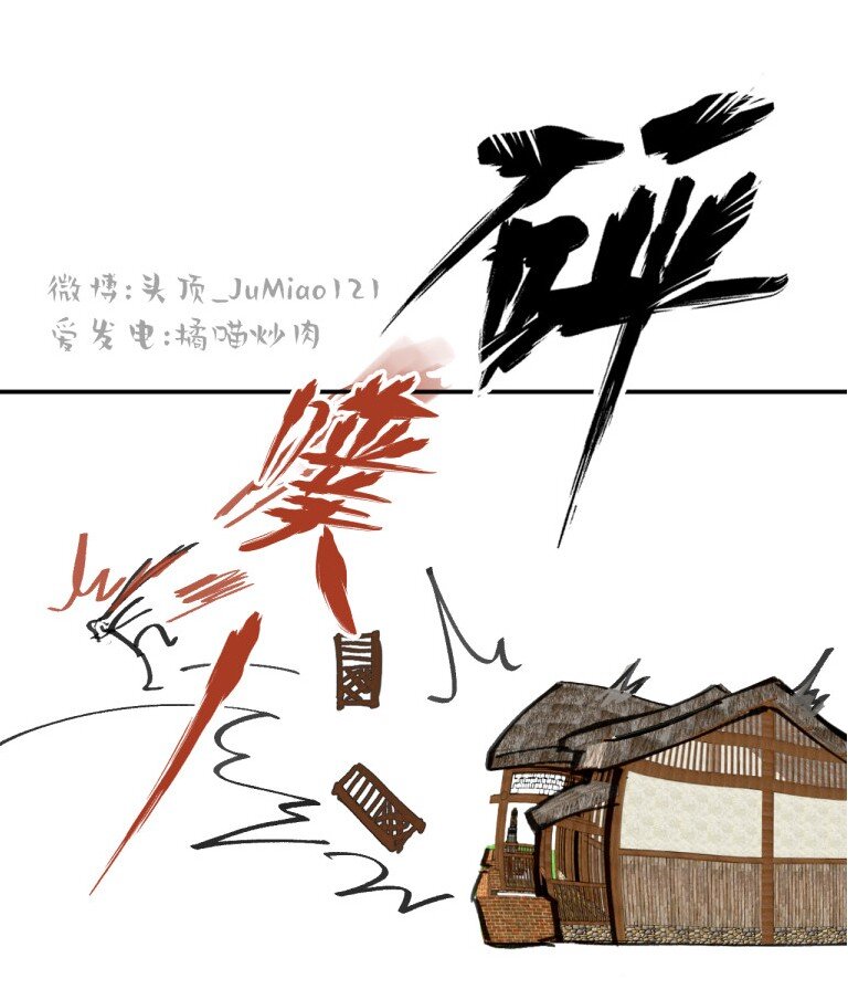 第36话 把他抓起来9