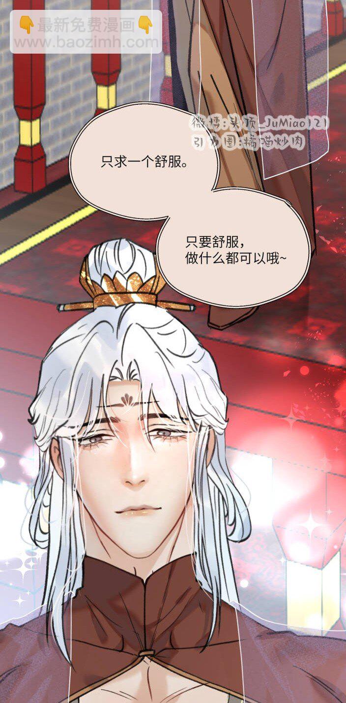 第40话 人是多面的14
