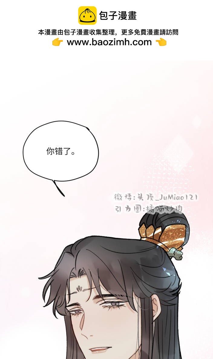 第40话 人是多面的9
