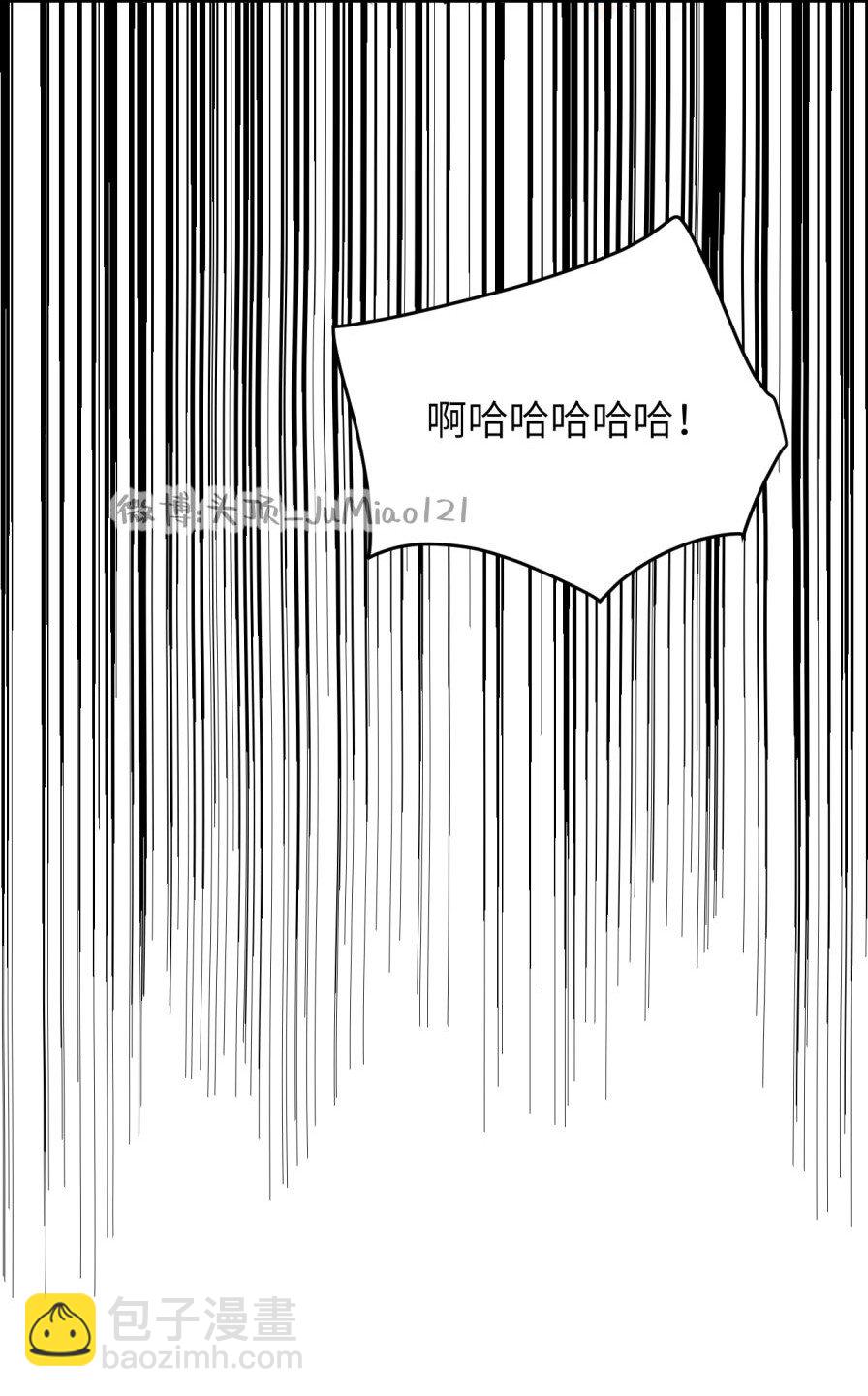 第45话 做梦就做大胆的梦5