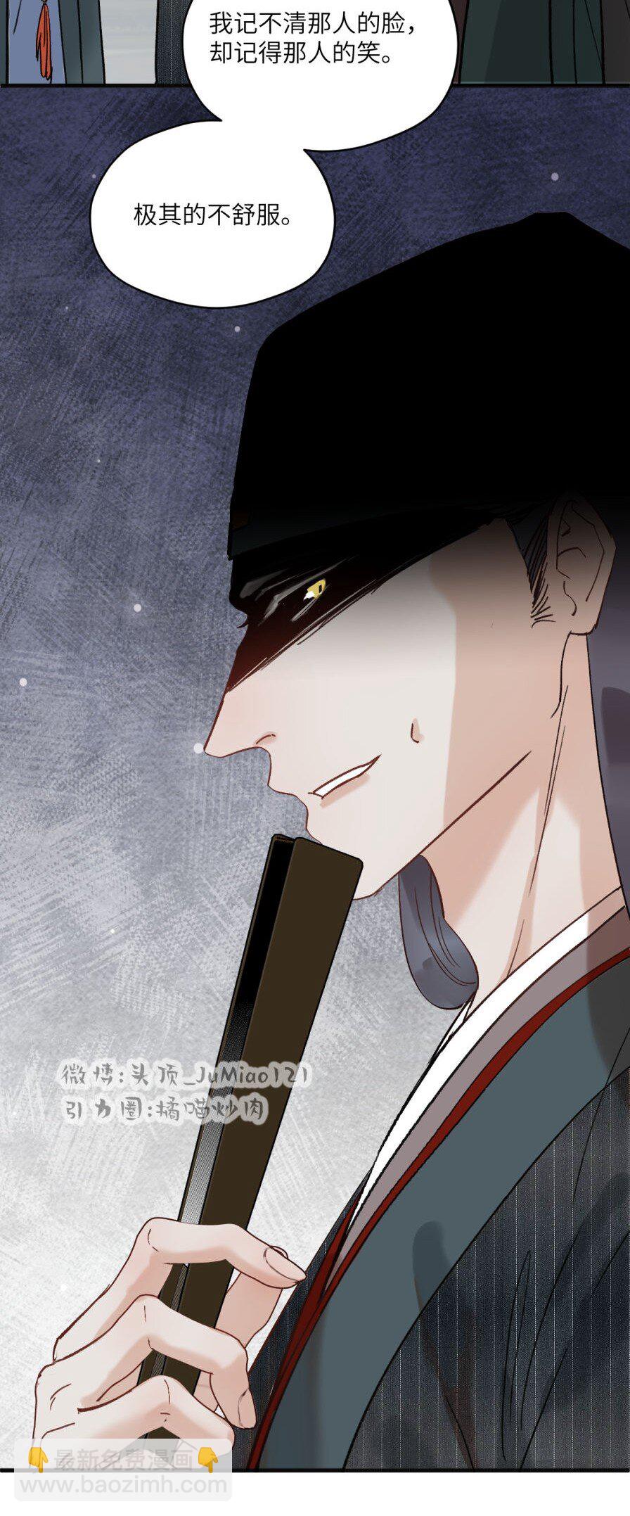 第47话 古怪的开始10