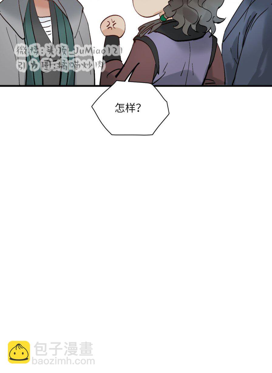 第47话 古怪的开始15