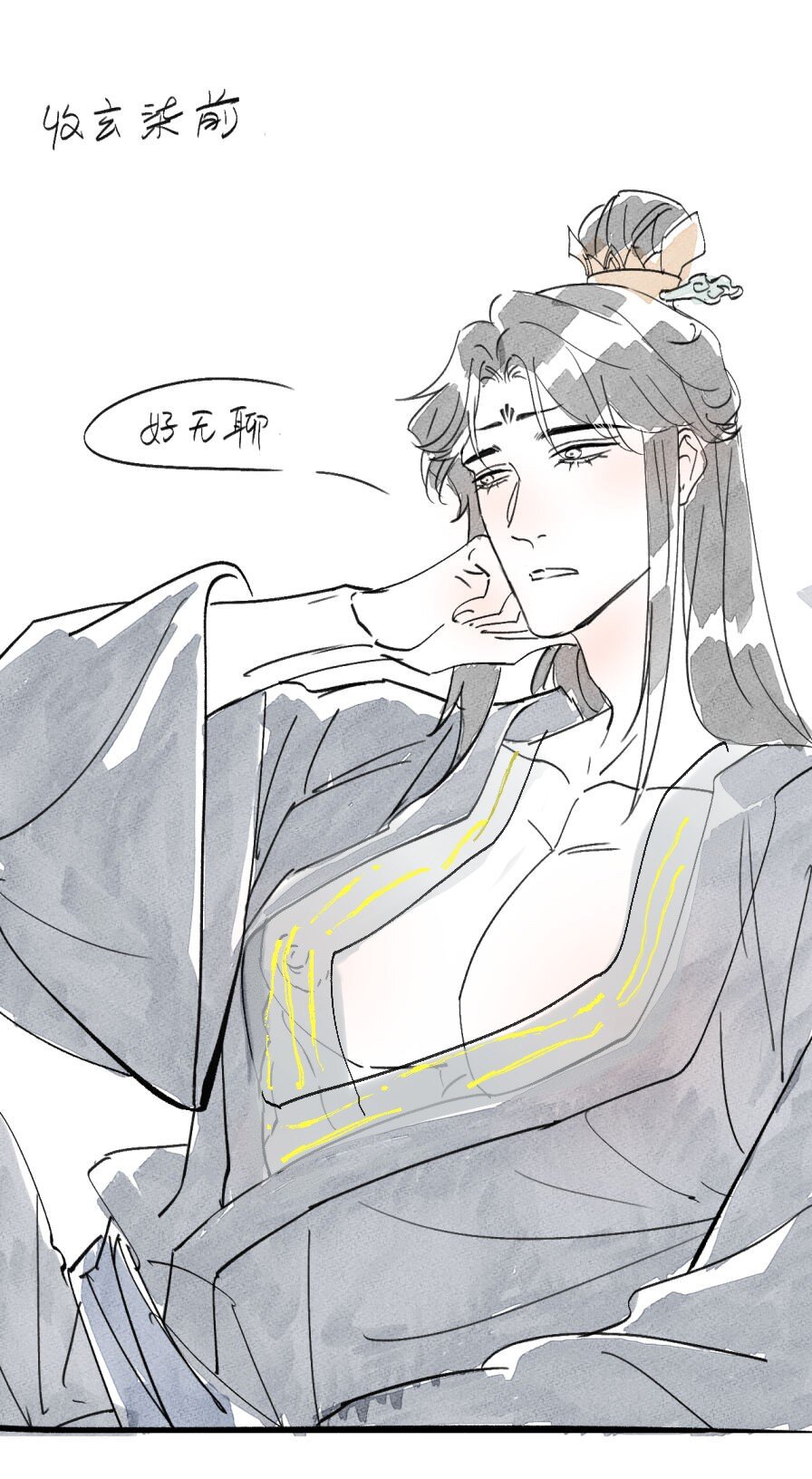 第47话 古怪的开始16