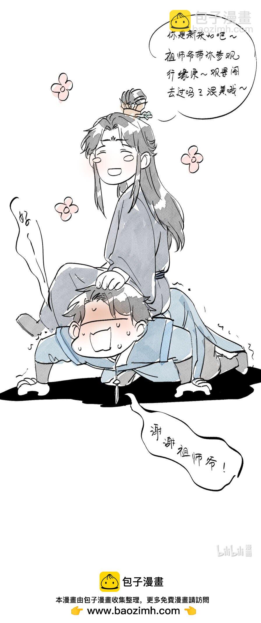 第47话 古怪的开始17