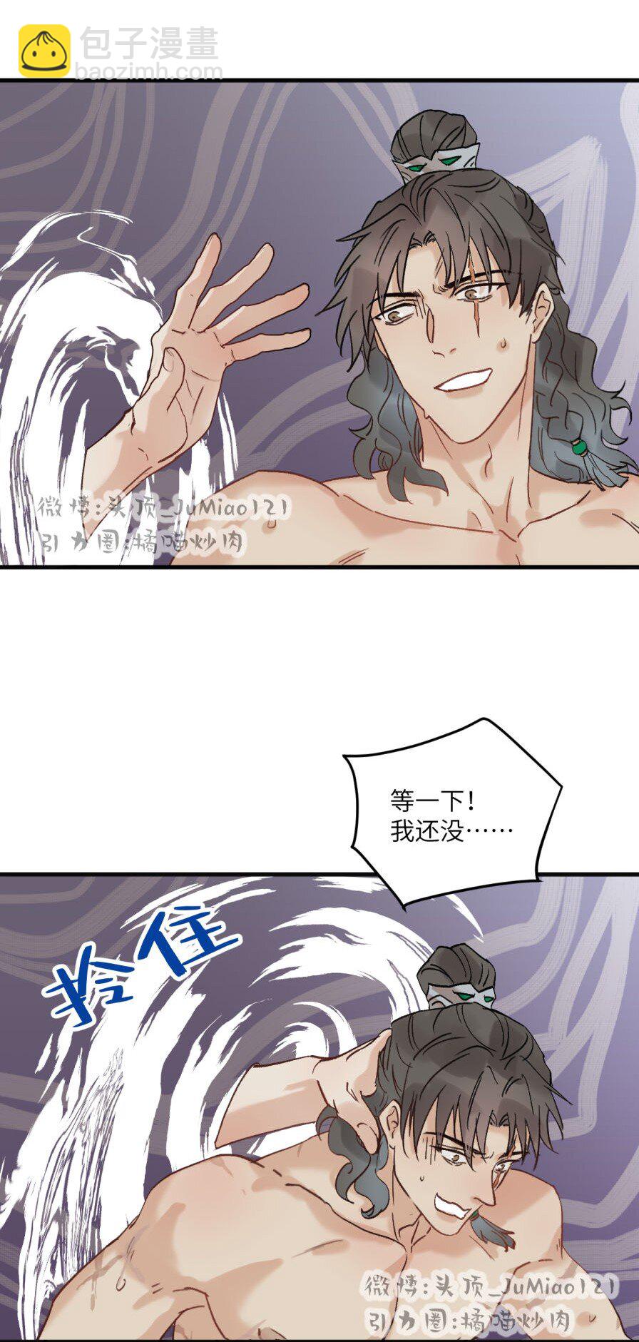 第47话 古怪的开始2