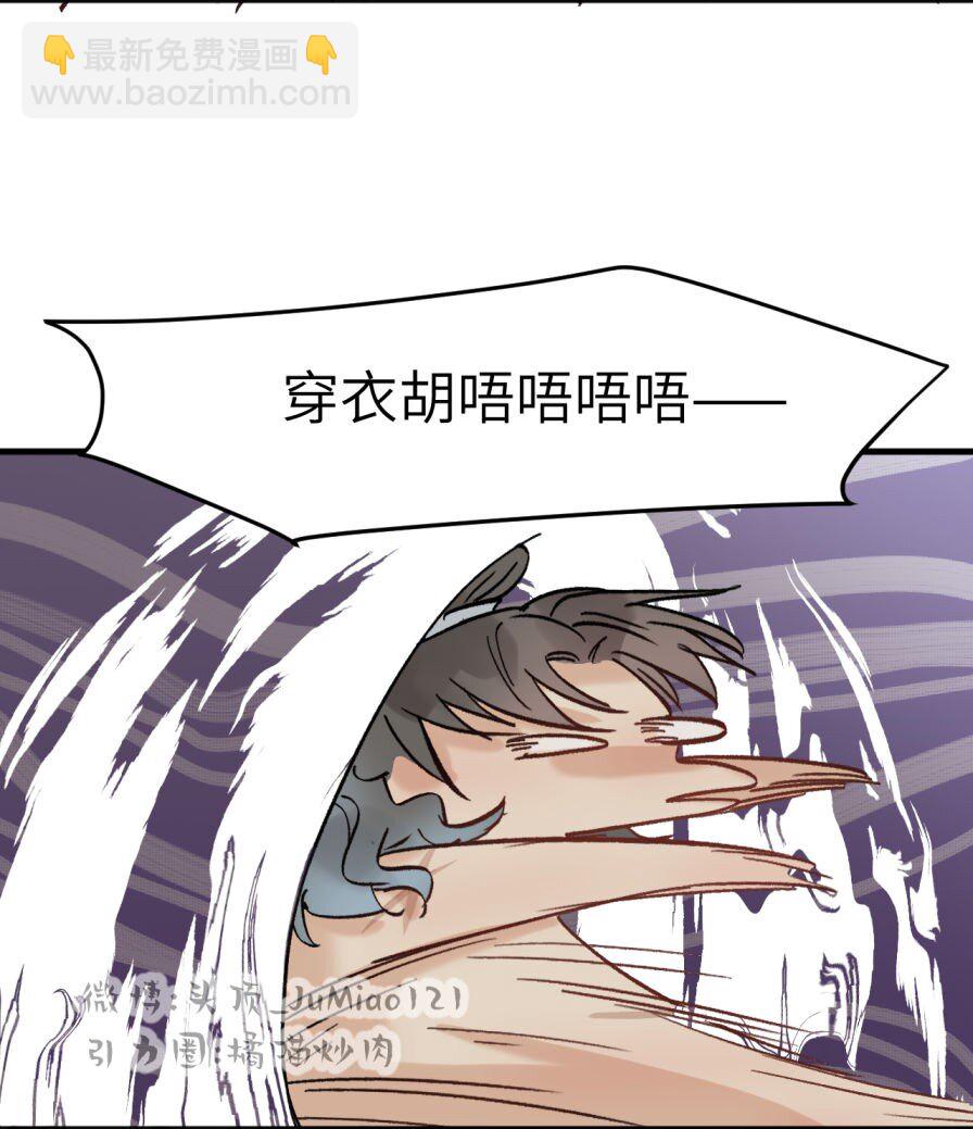 第47话 古怪的开始3