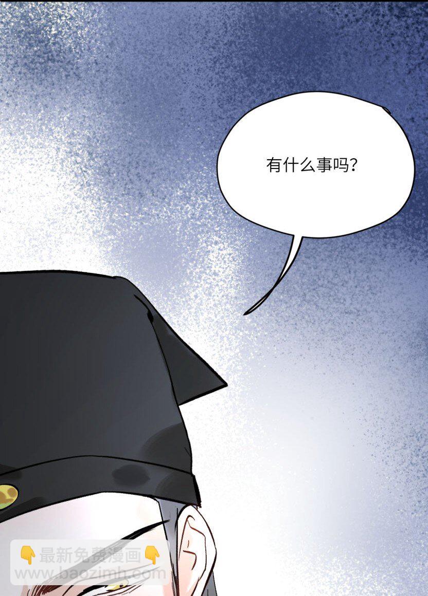 第50话 邪祟也得努力呀19
