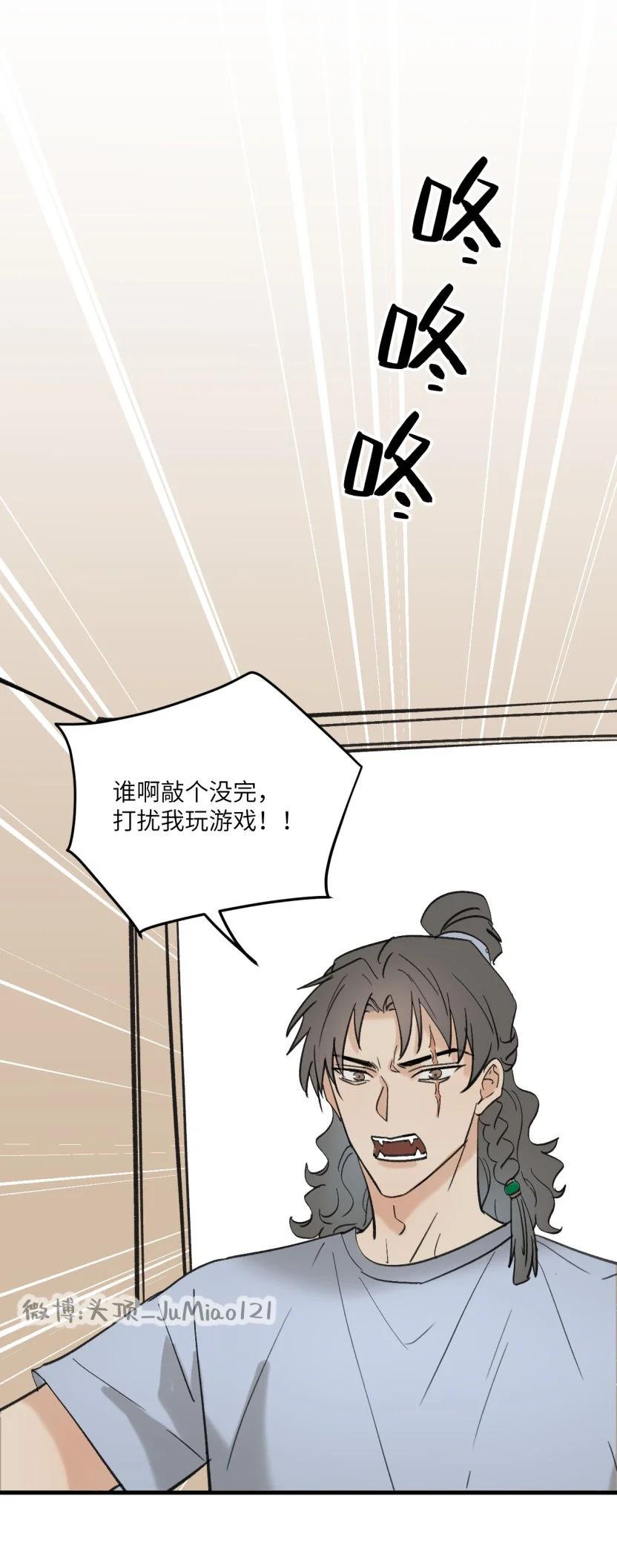 番外 万圣节快乐，不给奶吃就捣蛋0