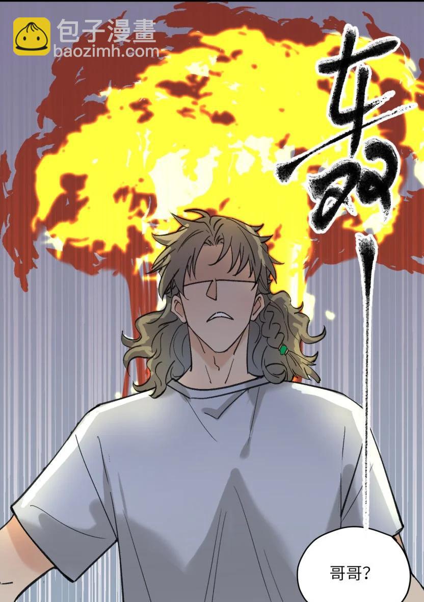 番外 万圣节快乐，不给奶吃就捣蛋2