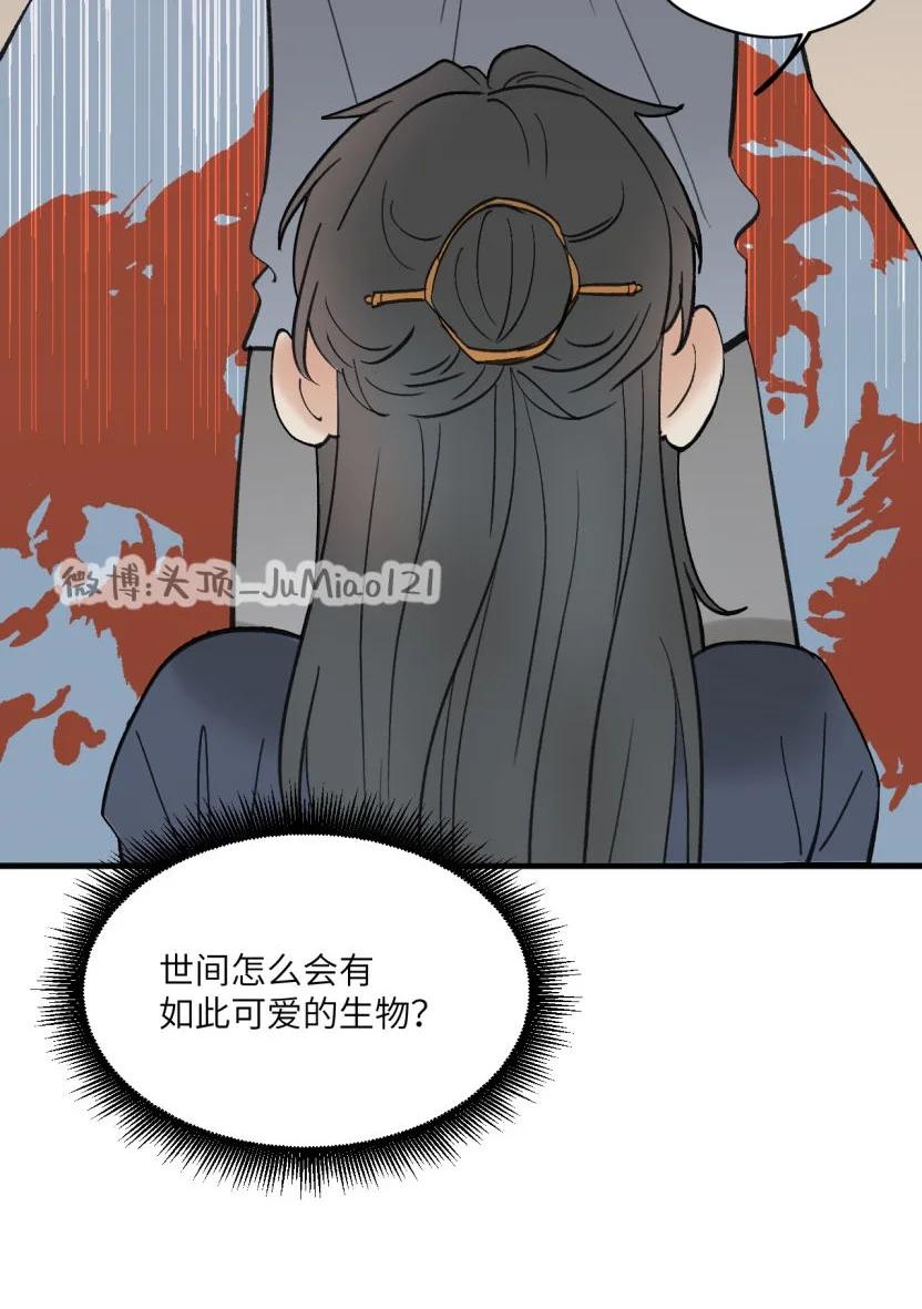 番外 万圣节快乐，不给奶吃就捣蛋3