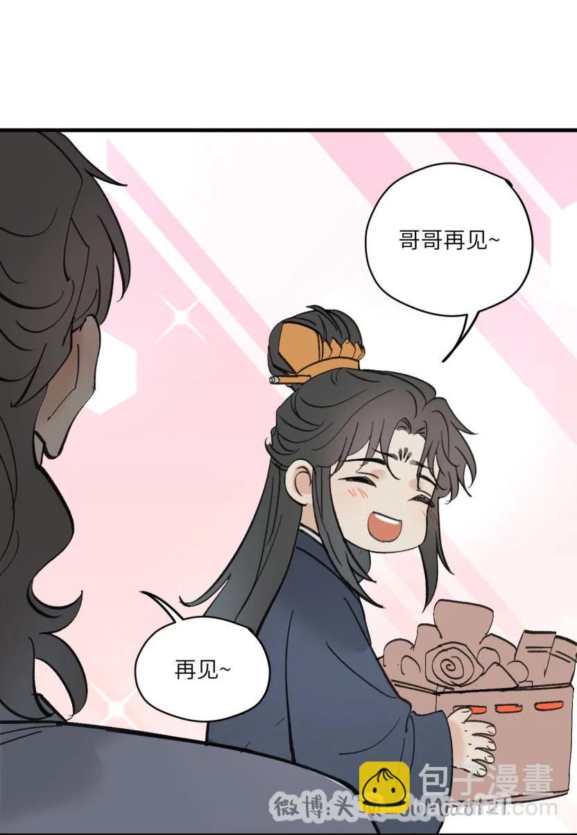 番外 万圣节快乐，不给奶吃就捣蛋5