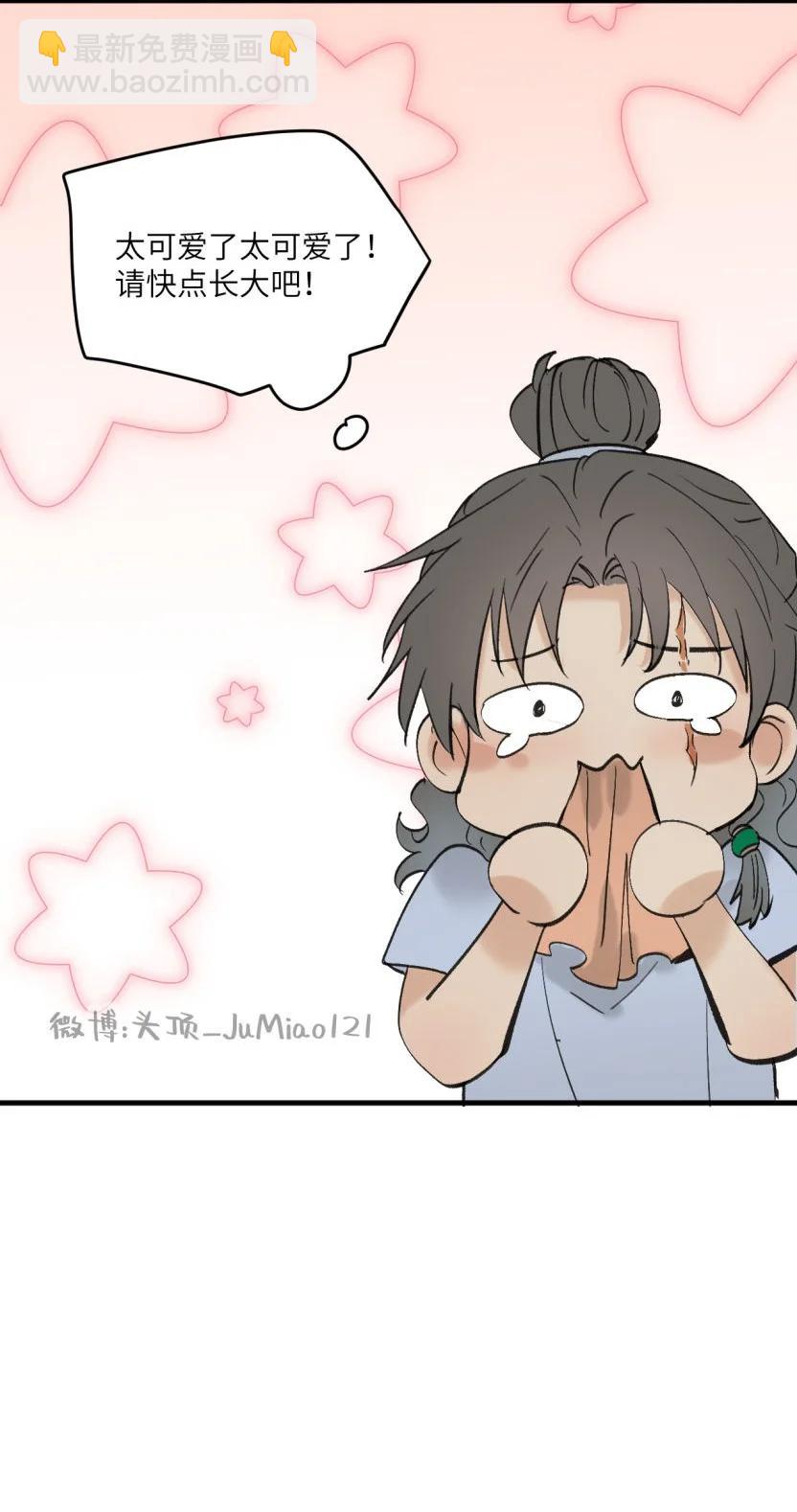 番外 万圣节快乐，不给奶吃就捣蛋6