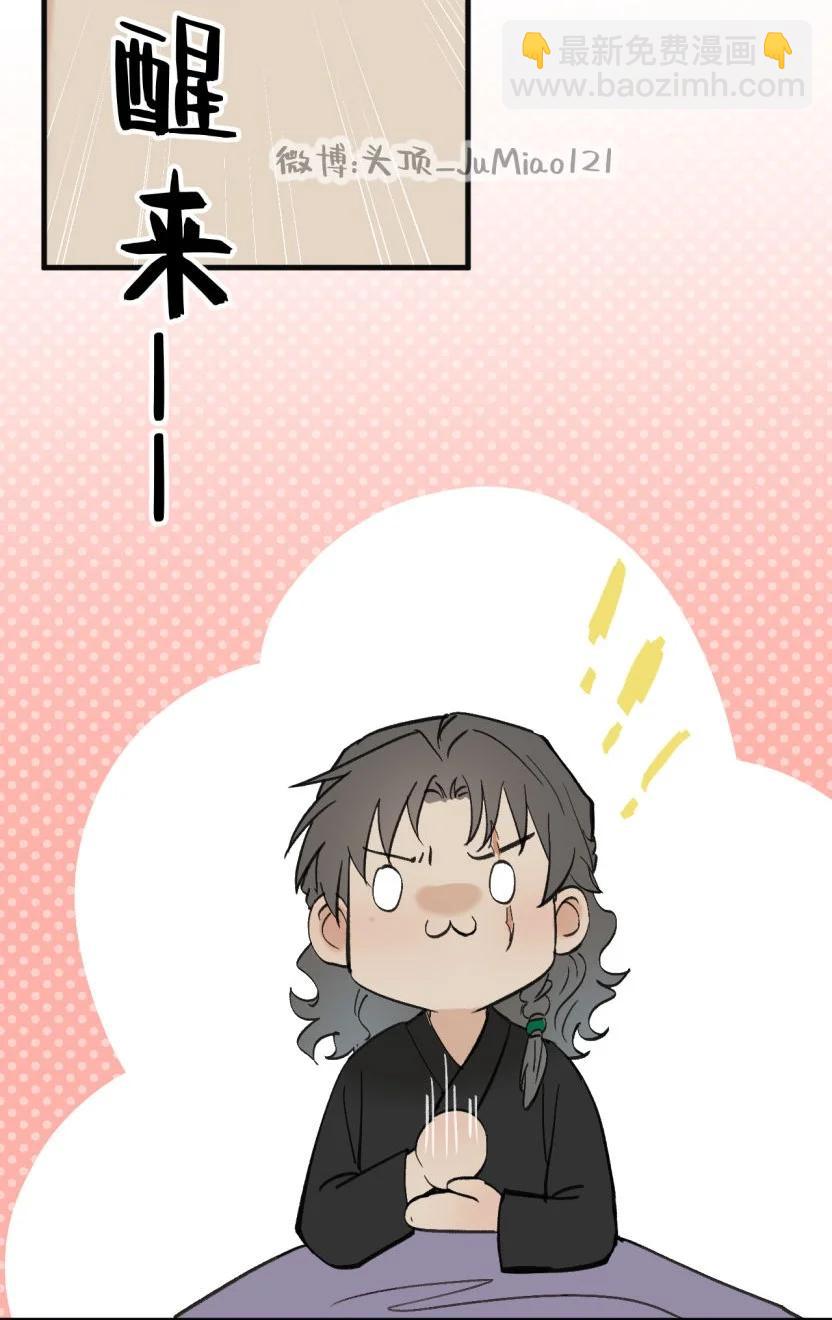 番外 万圣节快乐，不给奶吃就捣蛋8