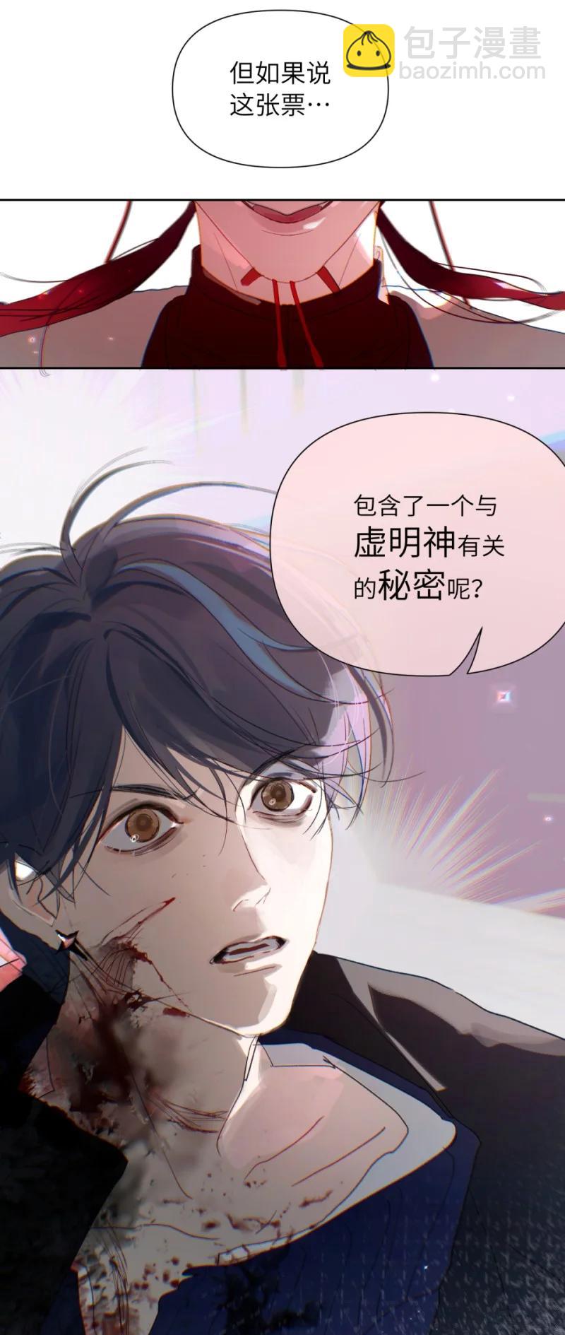 第52话 孺子可教11