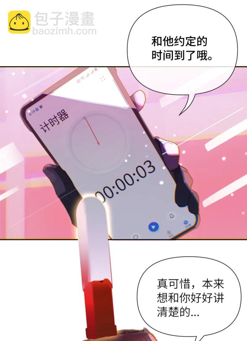 第52话 孺子可教15