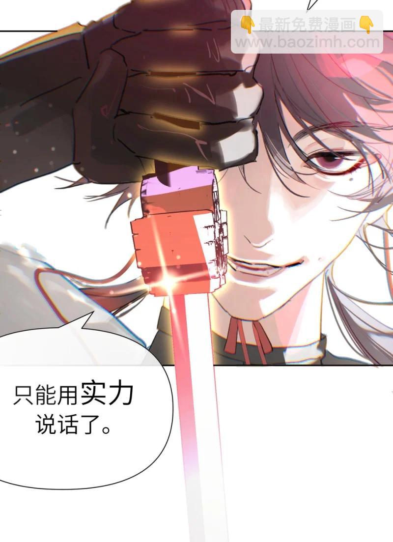 第52话 孺子可教16