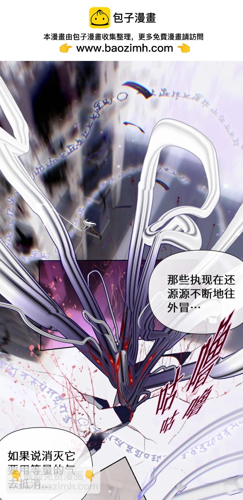 第52话 孺子可教2