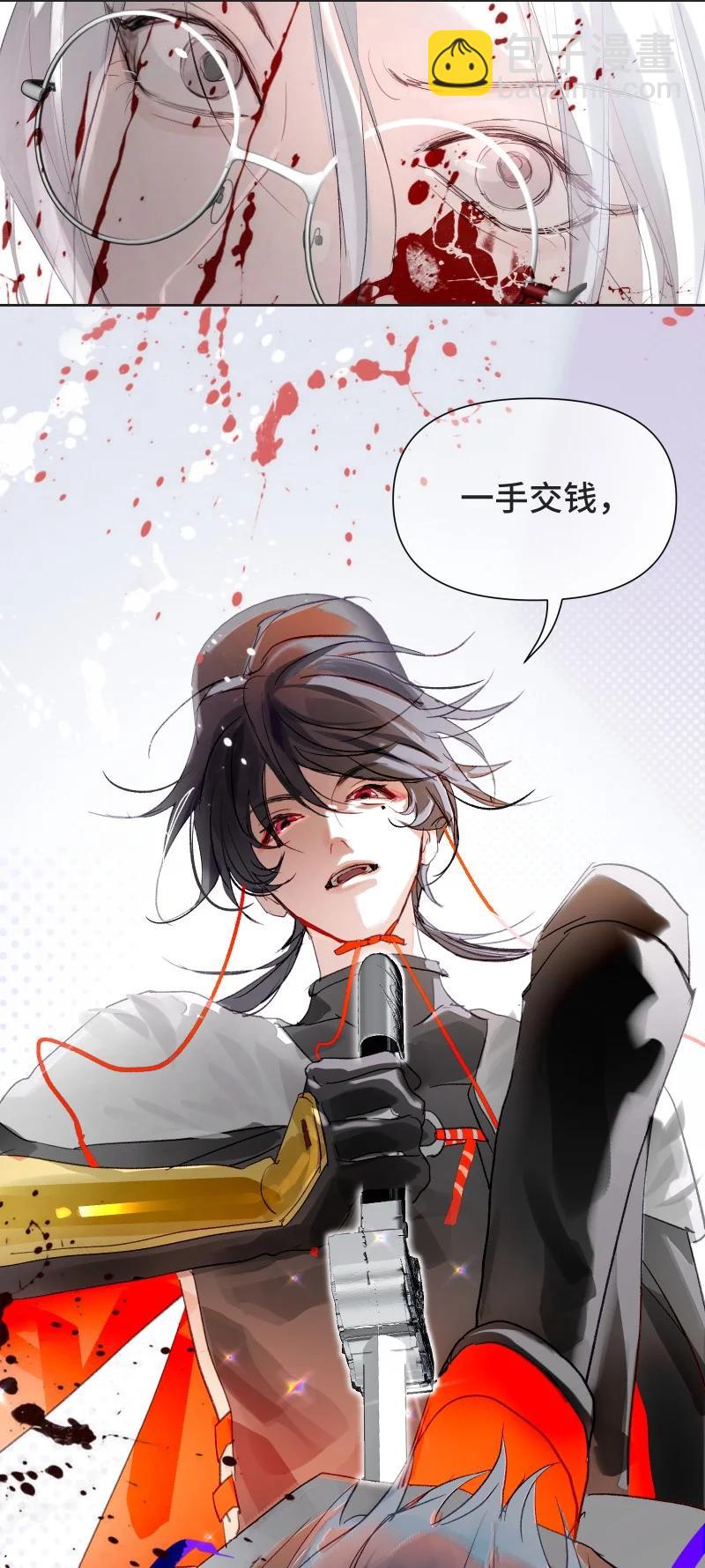 第52话 孺子可教26