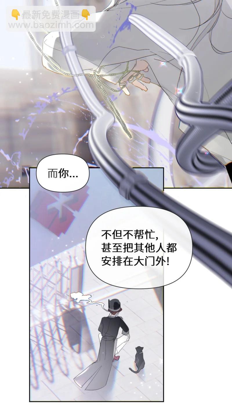 第52话 孺子可教4