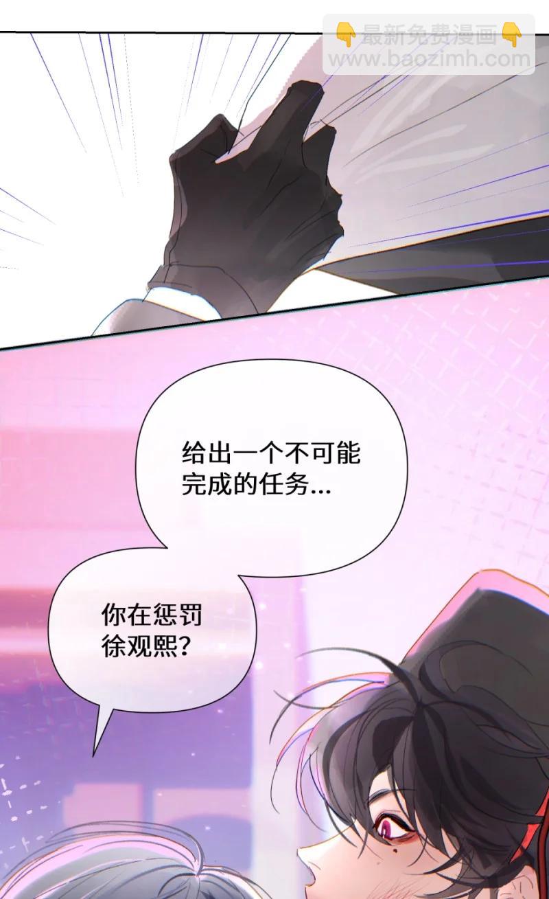 第52话 孺子可教5