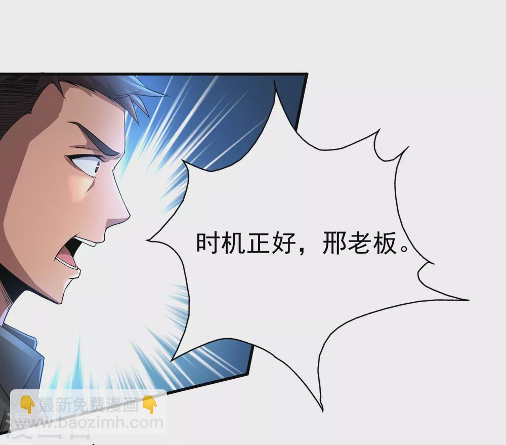 第7话18