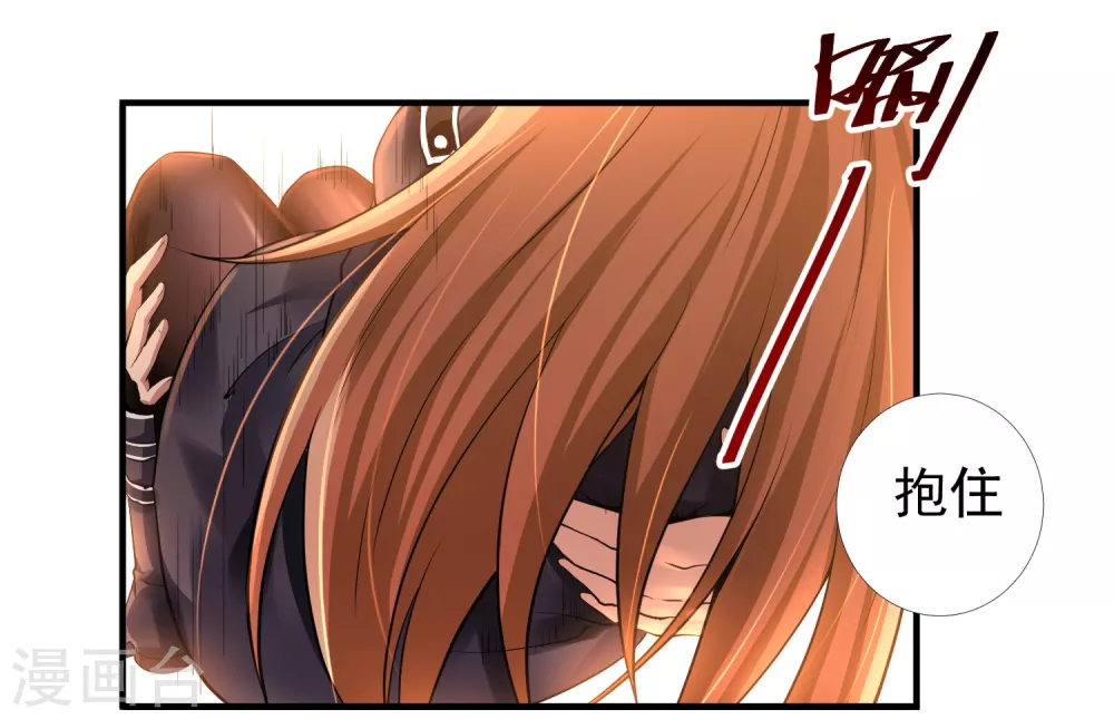 第7话23