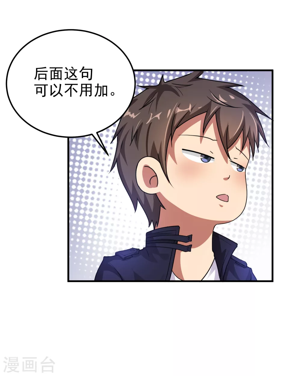 第7话34