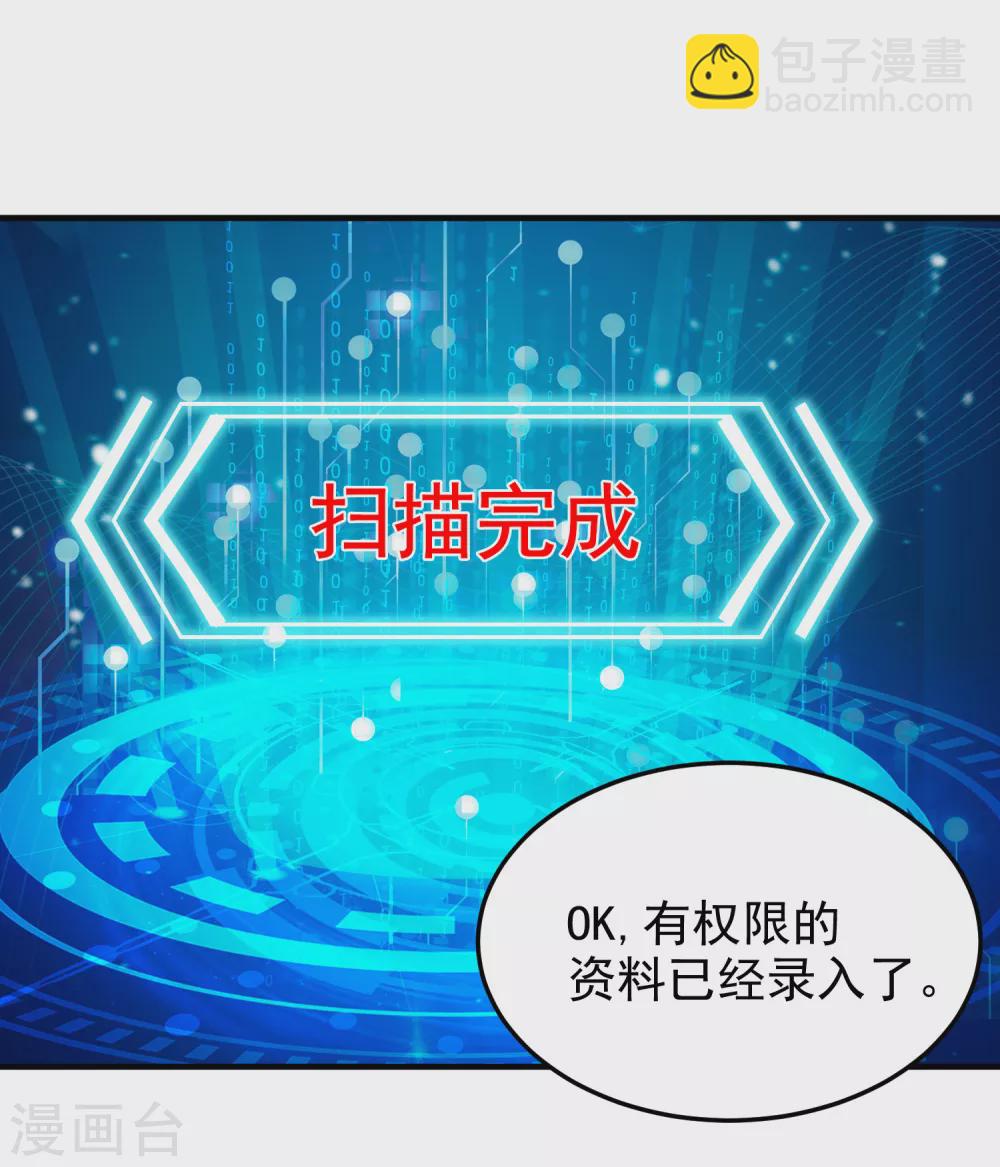 第7话35