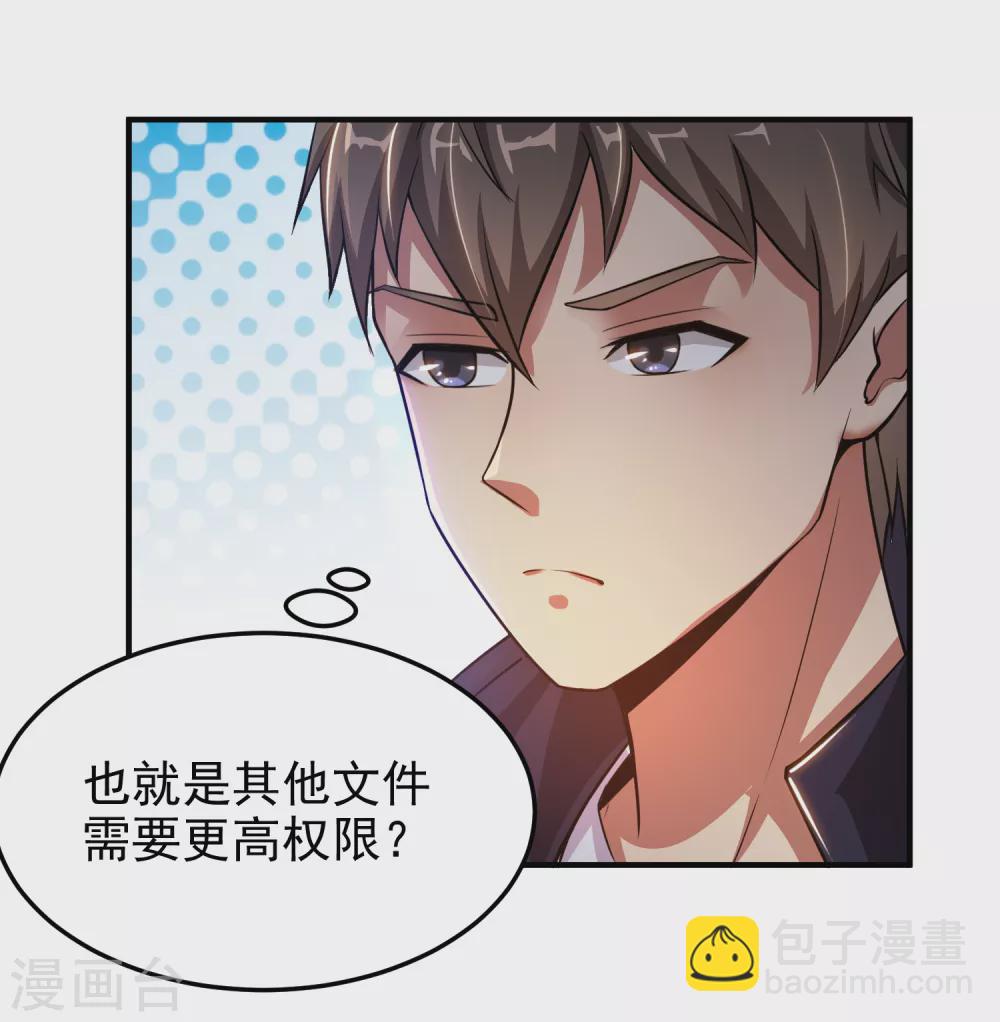 第7话36