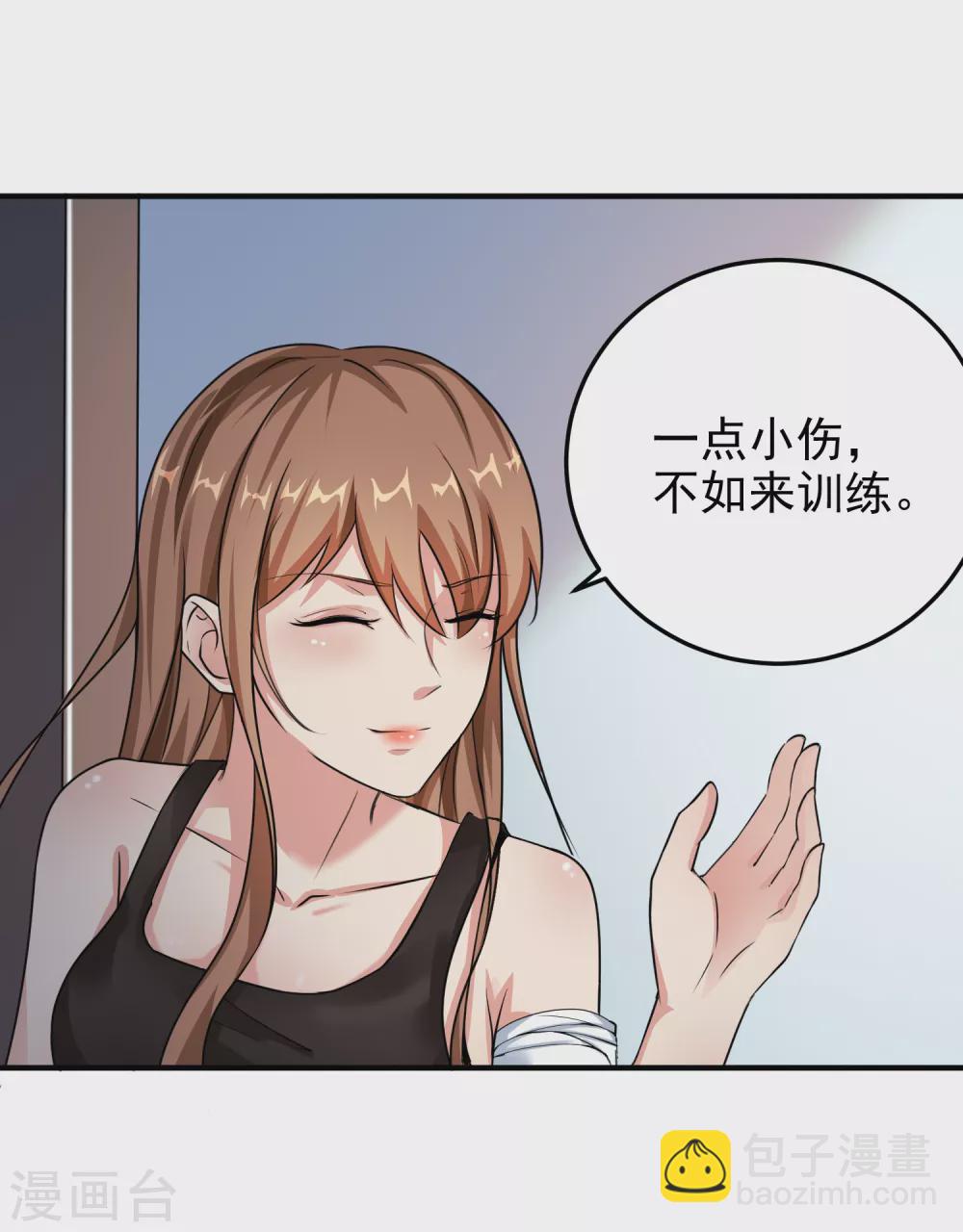 第7话39