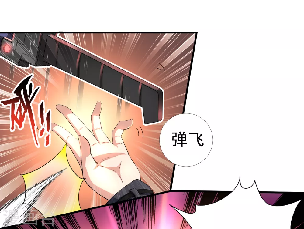 第7话9