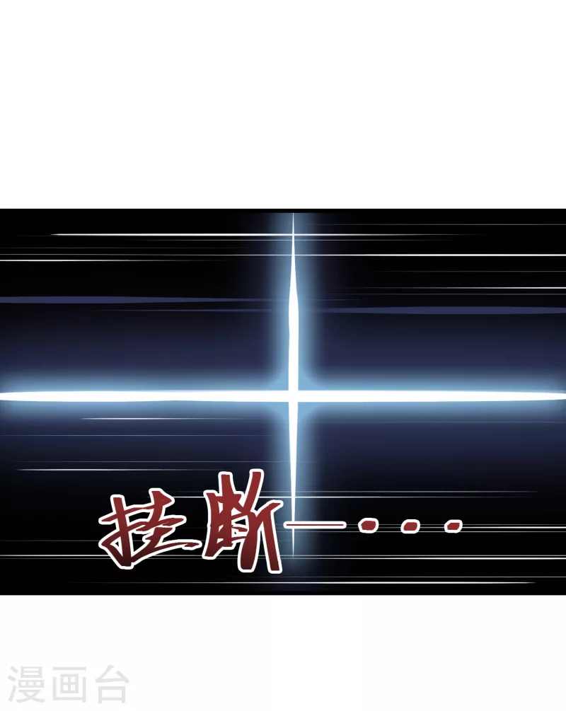 第21话 兄弟，对不住了！14