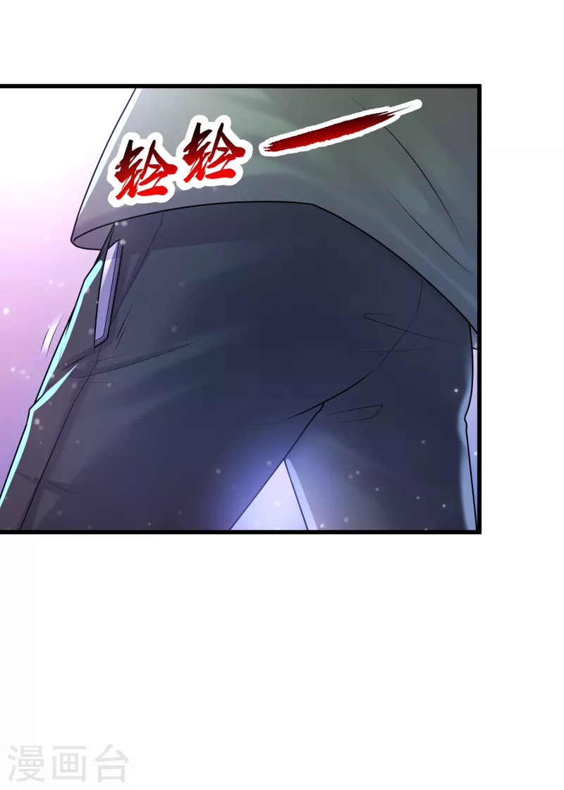 第21话 兄弟，对不住了！25